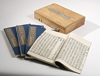 Xu bing essay 06 picture