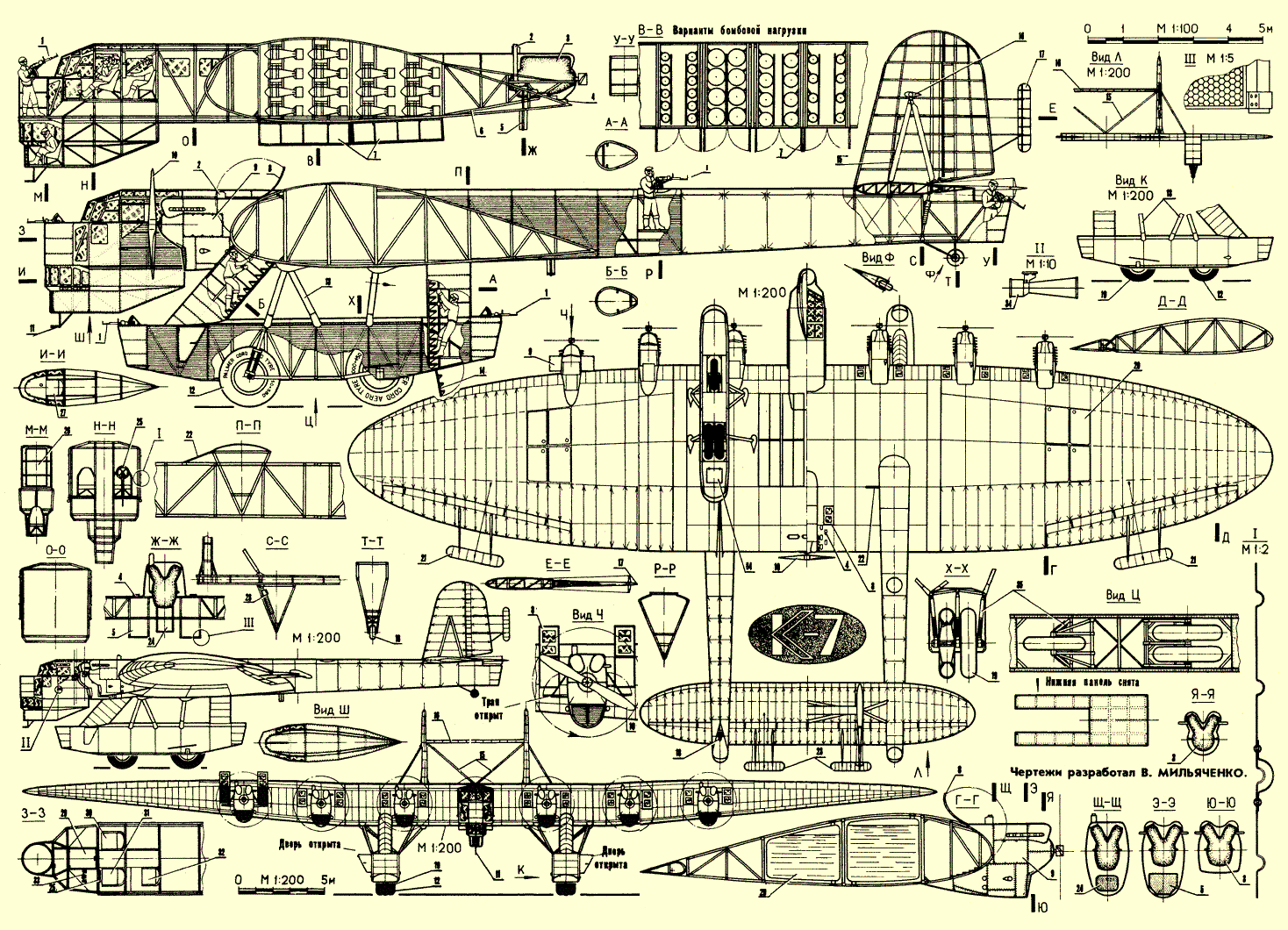 aerosngcanela Kalinin K7 the Red monster