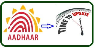 Aadhar Card Update Aadhaar Update - Aadhaar Address Update