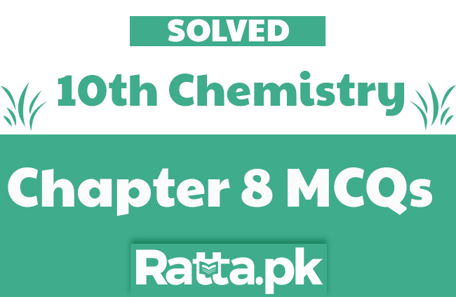 Chapter 8 Chemical Industries Important MCQs with Answers | 10th Class Chemistry