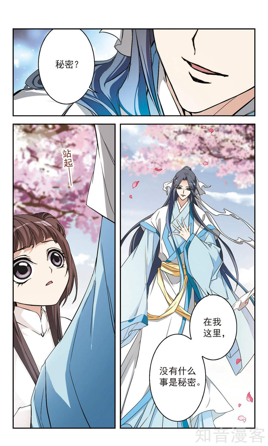 Hoa Thiên Cốt Chap 127 - Truyen.Chap.VN