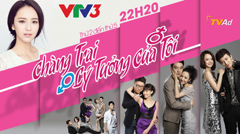 Chàng Trai Lý Tưởng Của Tôi