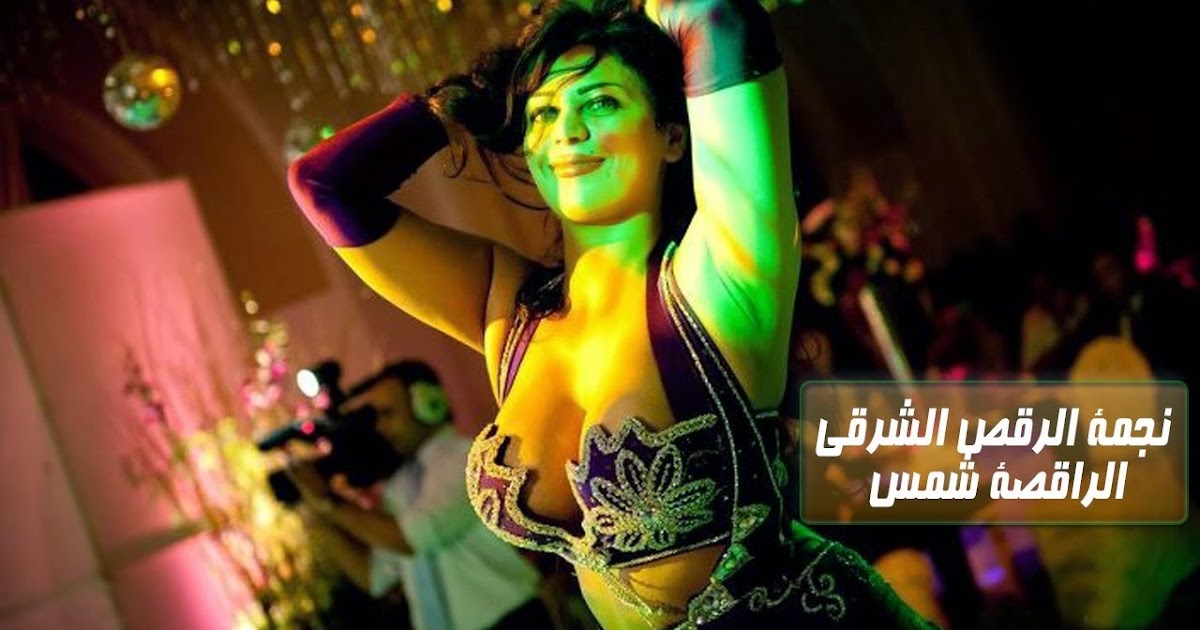 Egyptian Just Invented Pornographic Boob Dance Video Hot Arabic Music