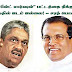 எனது “பீல்ட் மார்ஷல்” பட்டத்தை நீக்குவதற்கு சட்டத்தில் இடம் இல்லை!