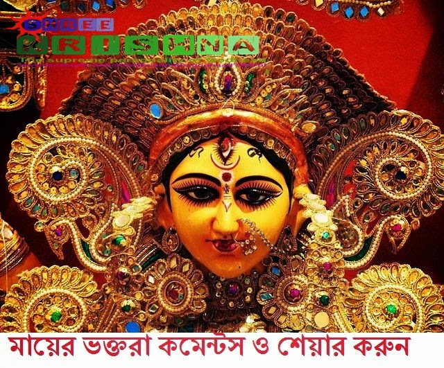 ঈশ্বর ও দেবীদুর্গা ড. শরদিন্দু ভট্টাচার্য সনাতন ভাবনা ও সংস্কৃতি