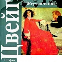 кэрол эриксон жаркие тайны пустыни. отправляйтесь в глубь руин геншин сумеру. тайна знойной. кэрол эриксон жаркие тайны пустыни. золотая страна грез затерянные в песках прохождение.