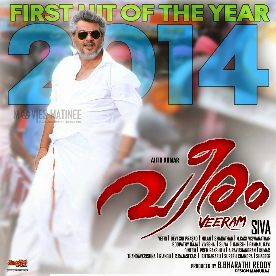 My Designs For Veeram Movie Promotion ManuRaj Official My Designs For Veeram Movie Promotion ManuRaj Official