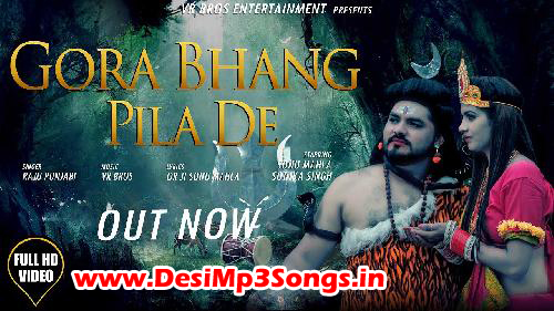 गौरां भांग पिला दे | Gora Bhang Pila De - Haryanvi Song 2017 गौरां भांग पिला दे | Gora Bhang Pila De - Haryanvi Song 2017