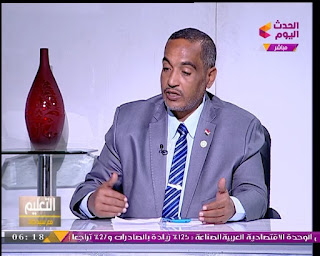 egyeducation,egyteachers,education,alkoga,egypt, الحسينى محمد , التعليم , المعلمين, الخوجة ,التعليم مع سيد جاد وهند ابراهيم egyeducation,egyteachers,education,alkoga,egypt, الحسينى محمد , التعليم , المعلمين, الخوجة ,التعليم مع سيد جاد وهند ابراهيم