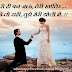 Teri khatir Bhikhari ban jau hindi sad love status for whatsapp facebook
