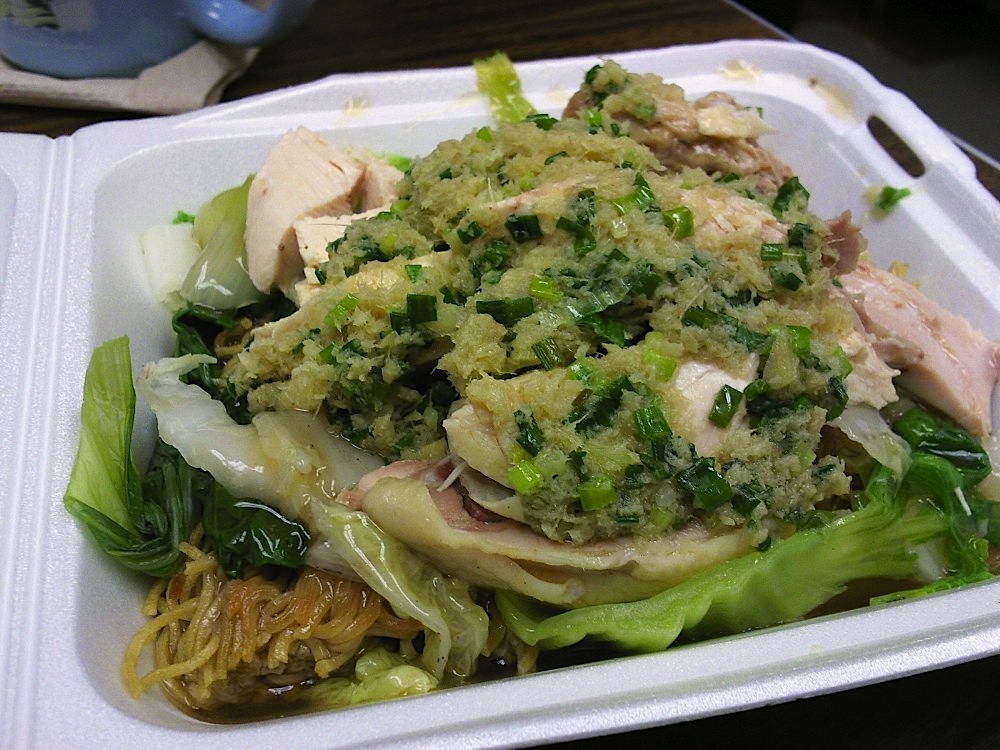 Umami Knows Best Cold Ginger Chicken Cake Noodle