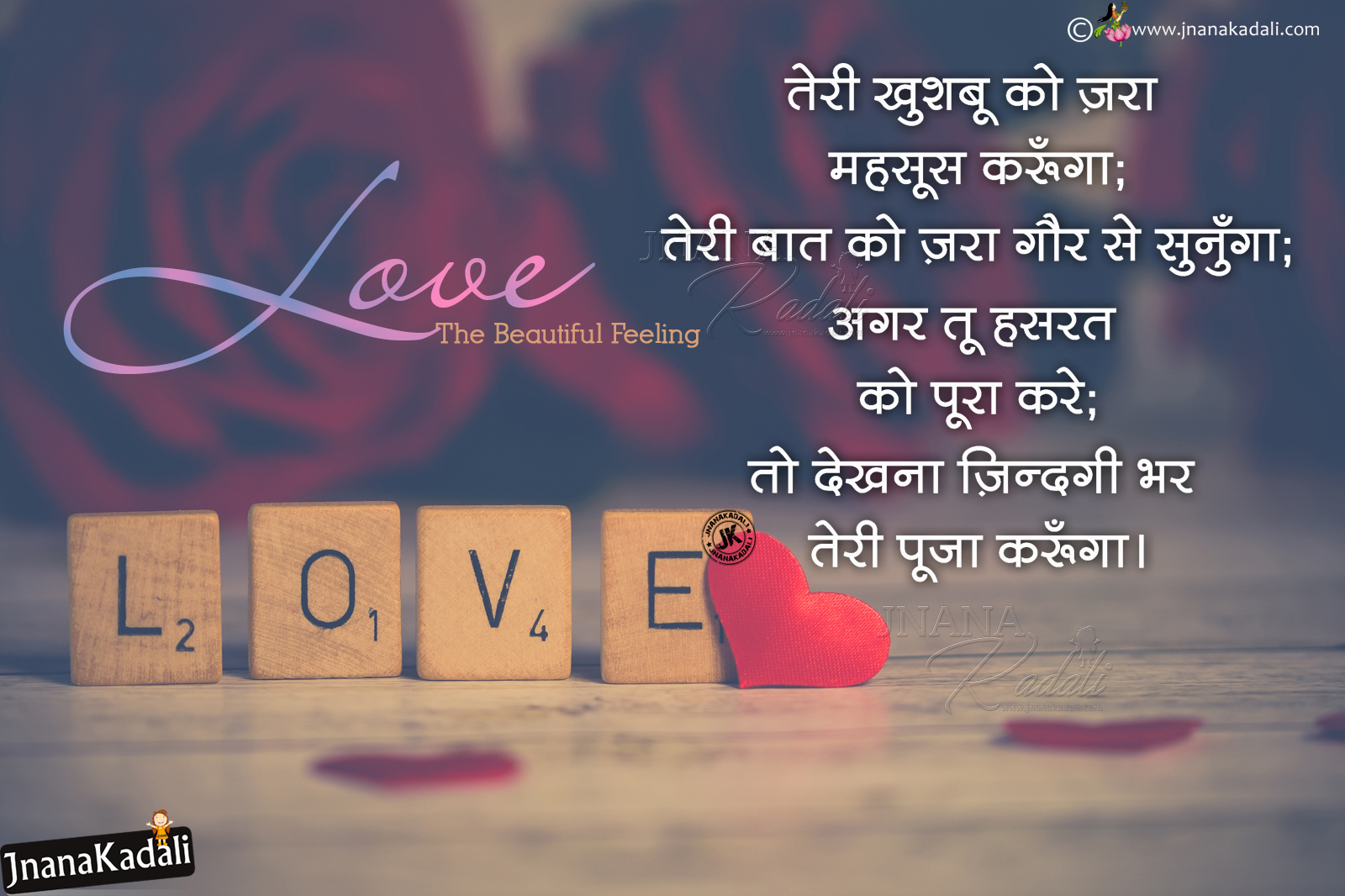  Love  Hindi  quotes  hd wallpapers  Free download Best love  