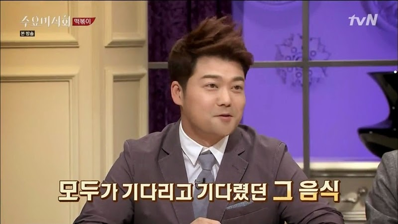 수요미식회 나온 우리나라 4대 떡볶이 ㄷㄷㄷ.jpg | 인스티즈