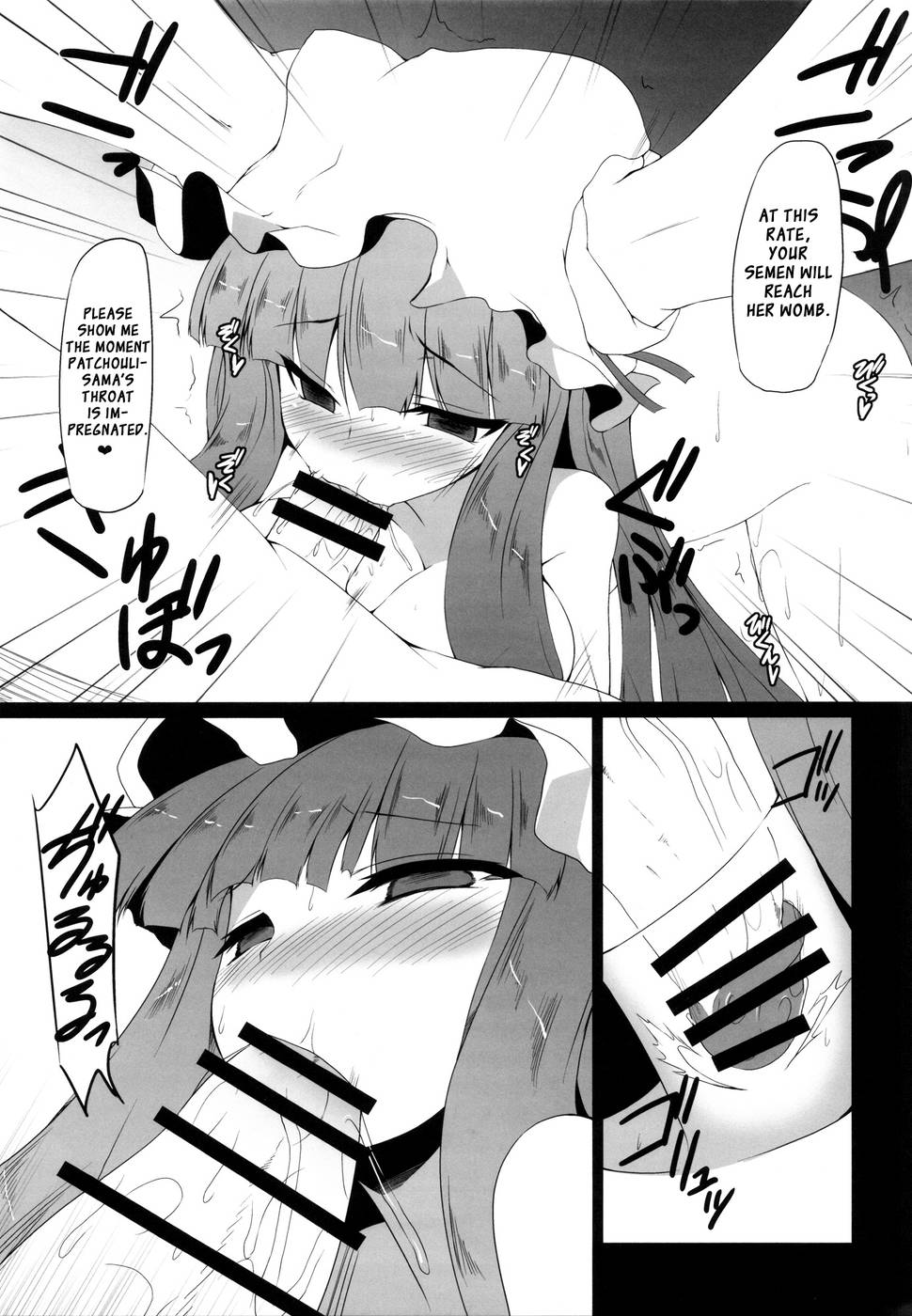 Hentai Manga Comic-Gensoukyou Koushinki-Read-17