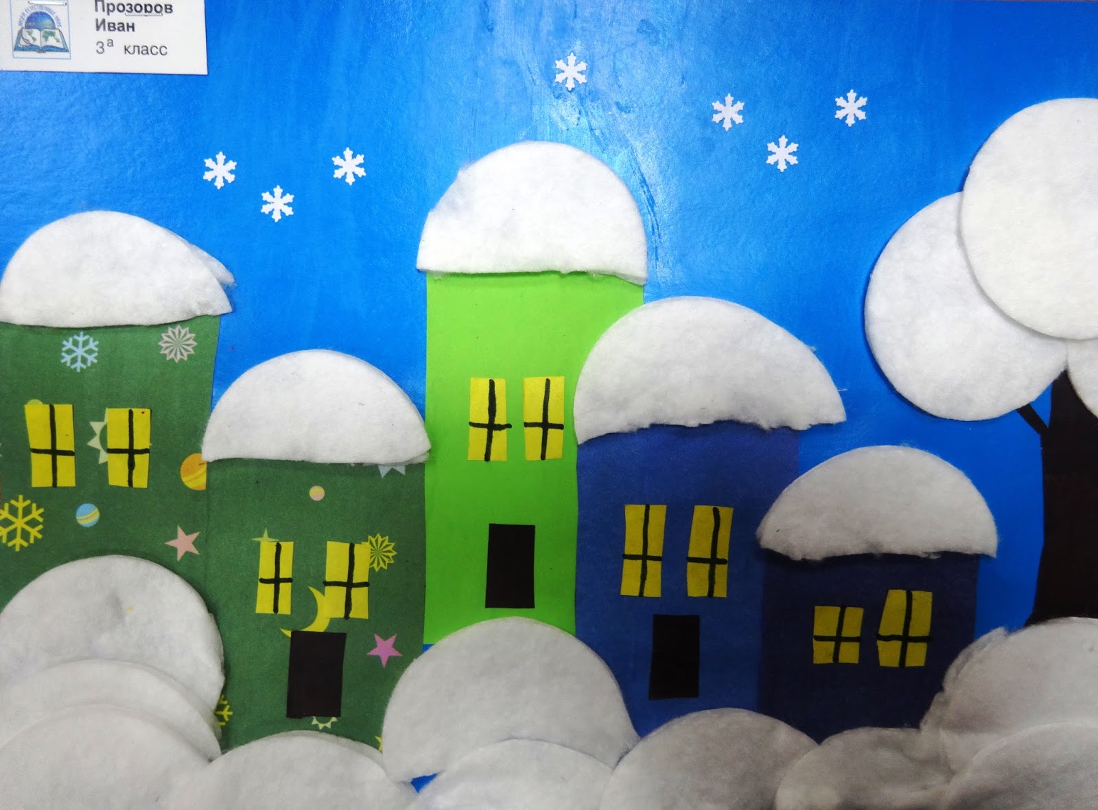 аппликация снежный город. зимний город из ватных дисков. зимняя аппликация. аппликация снежный город. аппликация снежный город.