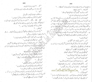 027-Sawalia Nishan, Imran Series By Ibne Safi (Urdu Novel)