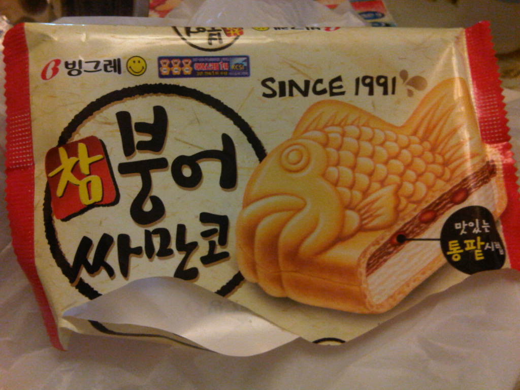 finding eudemonia ツ