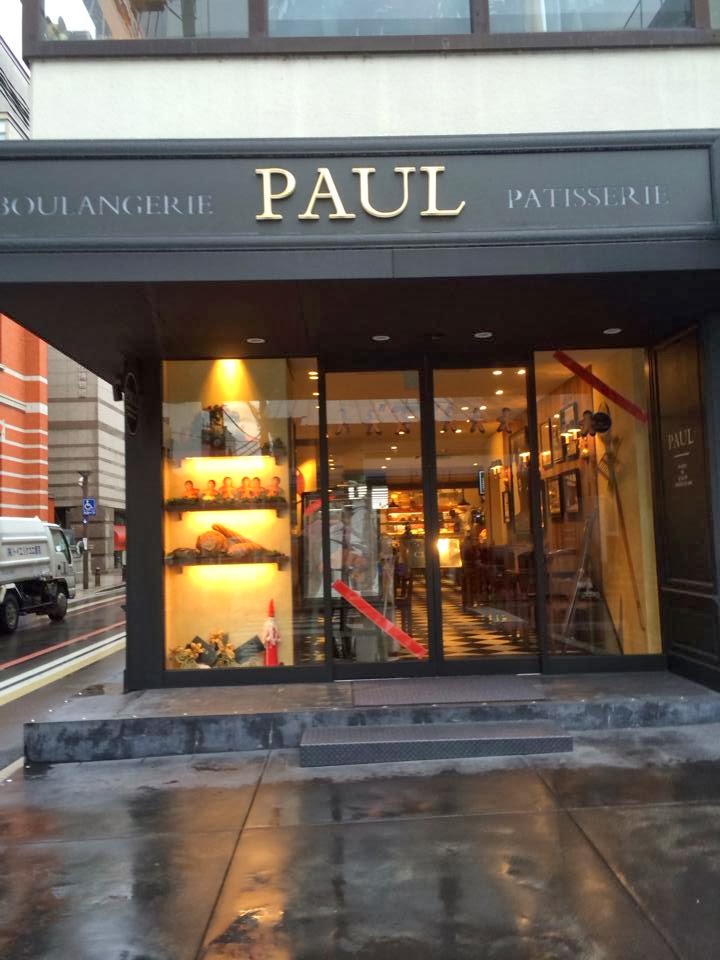 Kyoto Japon / Miso journal Petitdéjeuner chez Paul