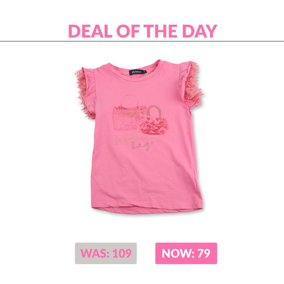 عروض مول النصر للملابس اليوم الخميس 17 مايو 2018