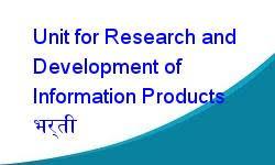 # यूनिट फॉर रिसर्च एंड डेवलपमेंट ऑफ इन्फॉर्मेशन प्रोडक्ट्स URDIP Jobs Recruitment