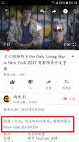 雨木H頻道,youtube