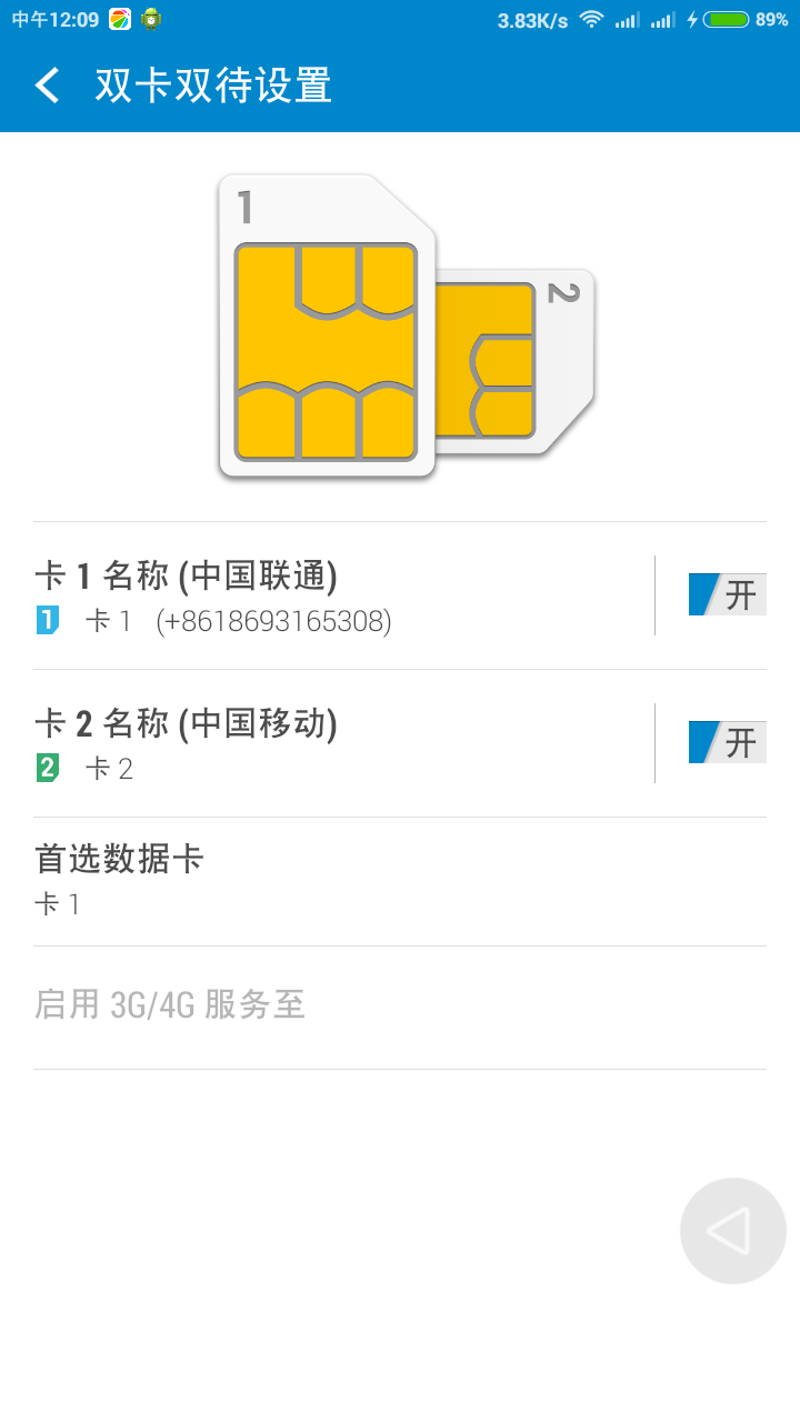 روم miui 7 الى htc desire 820 بدون عيوب