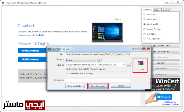 Download windows 10 Download windows 10