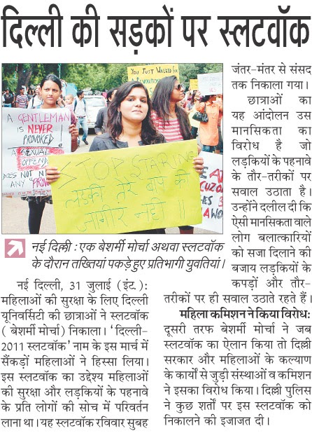 Latest news headlines of india in hindi