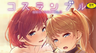 コスランブル コスランブル raw zip dl