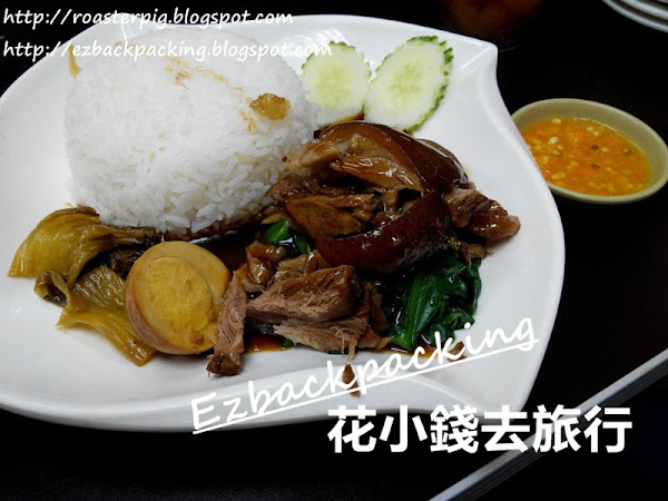 再來九龍城便宜美味泰國菜