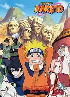 Naruto Phần 1 - Naruto Season 1 Naruto Phần 1