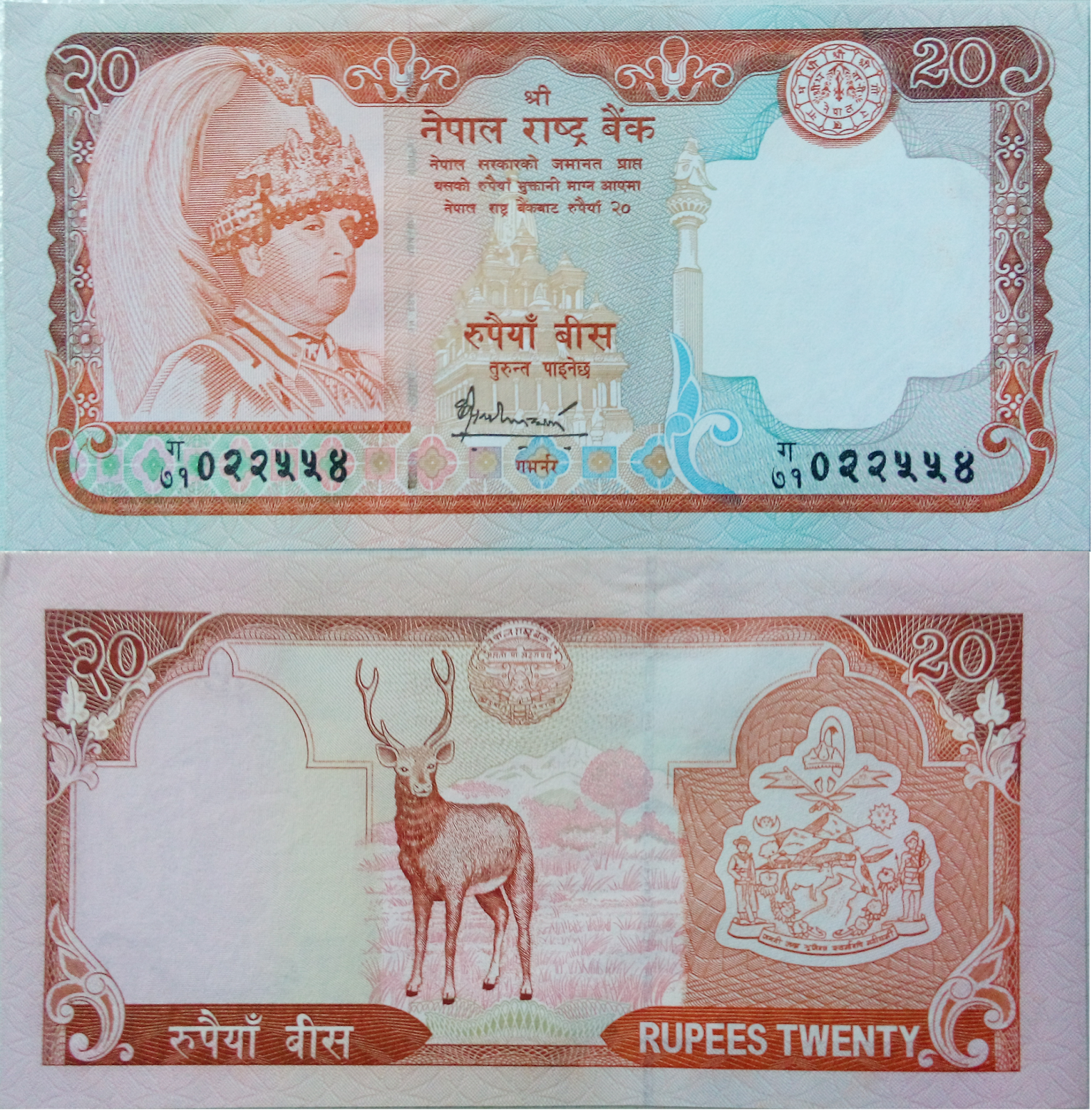 Buy World Currency Online Nepal