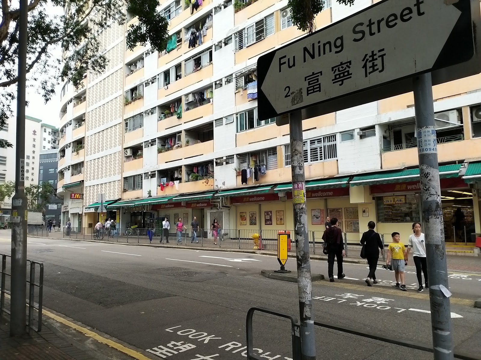 Grassroots O2 房協商場 真善美村商舖 18 10 22