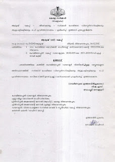 O.P timings of the Homeopathic Dispensaries and hospitals revised in Kerala