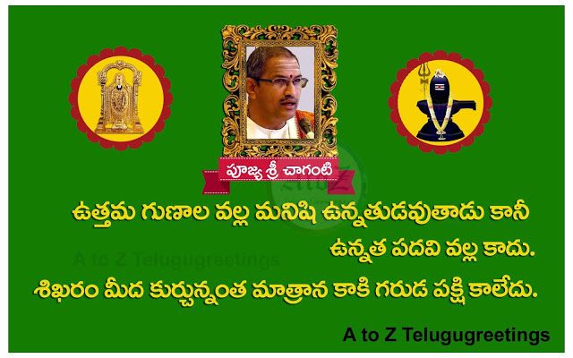 good morning images in telugu