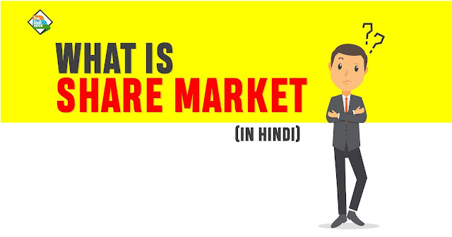 शेयर बाजार क्या है ? और शेयर बाज़ार में निवेश कैसे करे ? ,share bazar kya hota hai ,bse kya hota hai ,nse kya hota hai ,what is share market in hindi ,whats is  nifty,