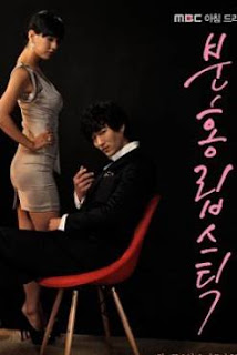 Phim Son Môi Hồng - Tập 108, : Jae Beom Đưa Ga Eun Bỏ Trốn