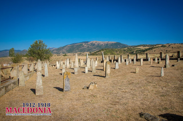 Serbian military WW1 cemetery in Dobroveni village, Municipality of Novaci, Macedonia