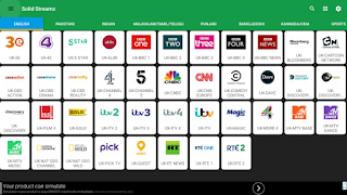 تطبيق Solid Streamz TV لمشاهدة القنوات التلفزيونية المشفرة