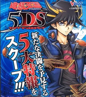 yu-gi-oh-5d.jpg
