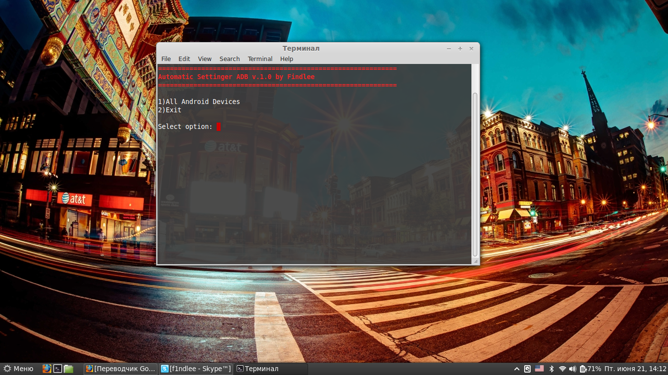 Windows 10 install adb. Adb и fastboot driver. Adb для windows 7. 4 3. Adb fastboot.