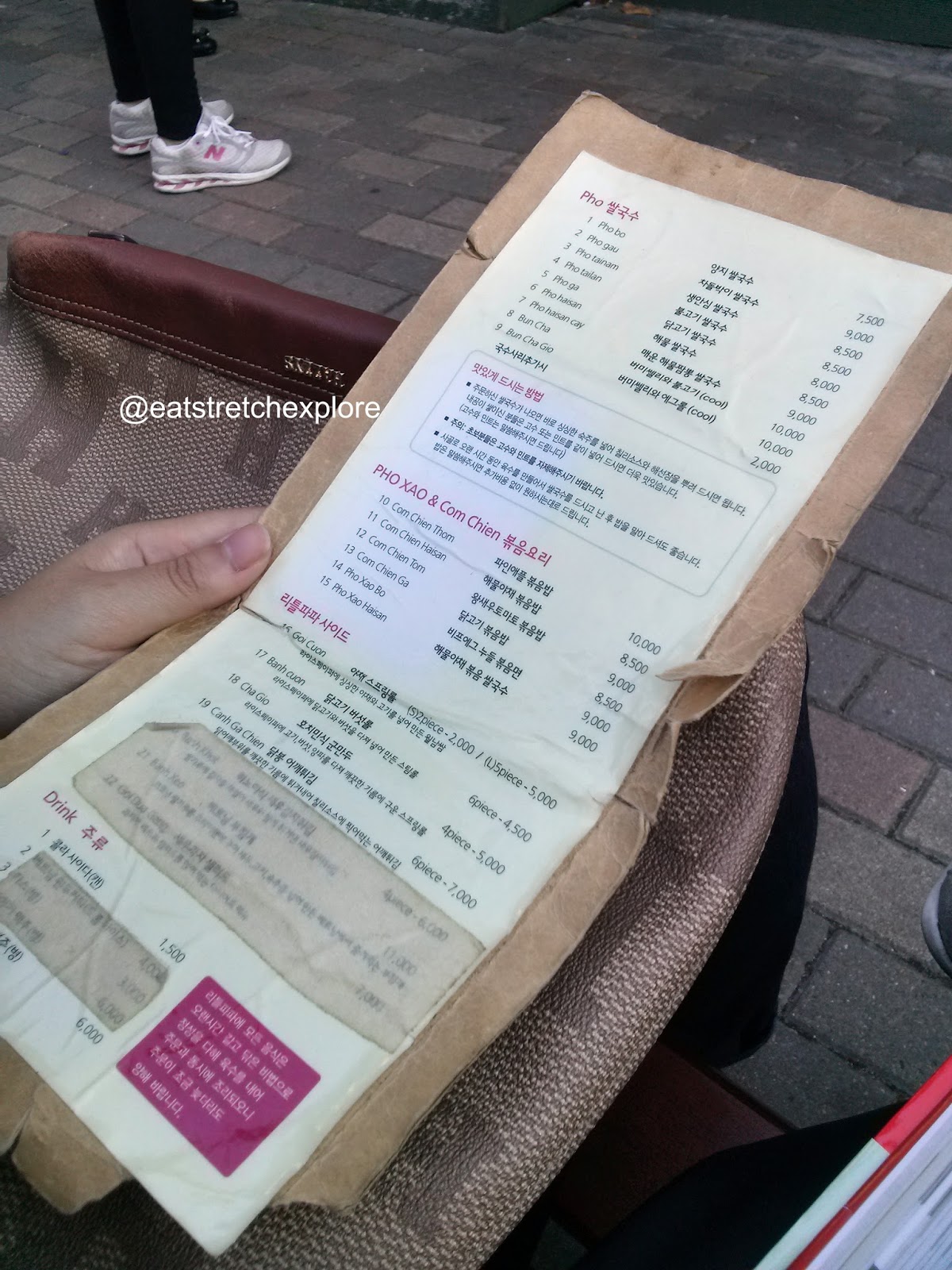 [Seoul Hongdae/Hapjeong] Little Papa Pho Vietnamese noodles in Seoul