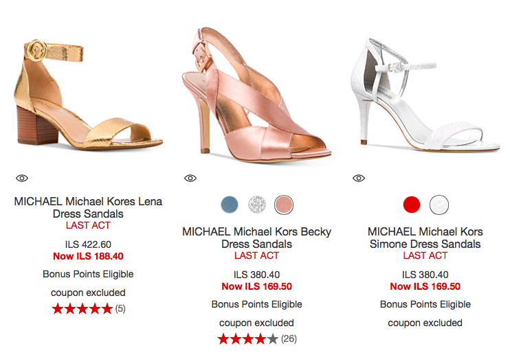 מייסיס מייקל קורס - אתרי אפנה מומלצים