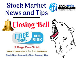 Stock Market News and Tips, share market tips, free stock tips, free intraday tips, online trading tips