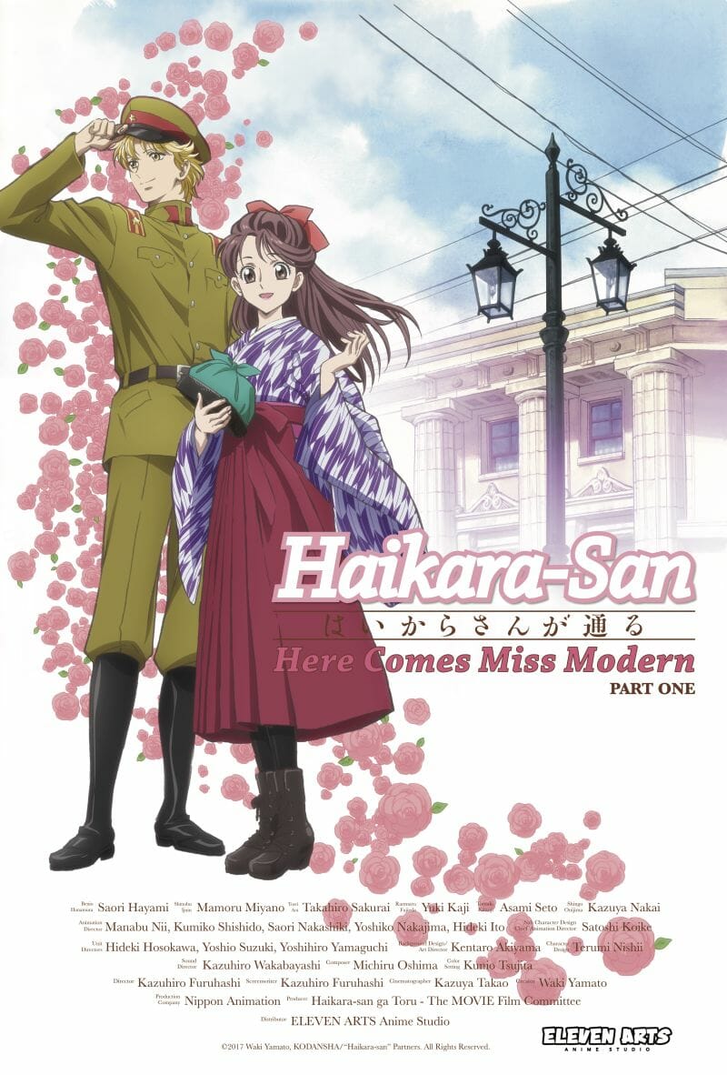 Classic 70s Anime