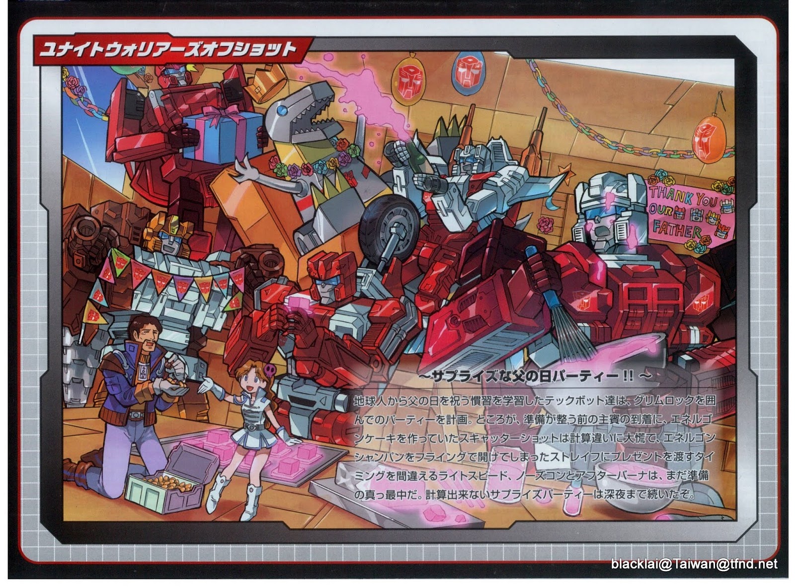 In Depth Comparison Images for Takara Transformers Unite Warriors