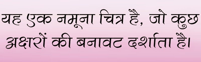 Kruti Dev 500 Hindi Font