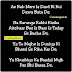 Dard Bhari Dhokha Shayari Emotional Lines 😖
