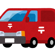 郵便車のイラスト