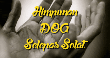 doa selepas solat fardhu doa selepas solat fardhu